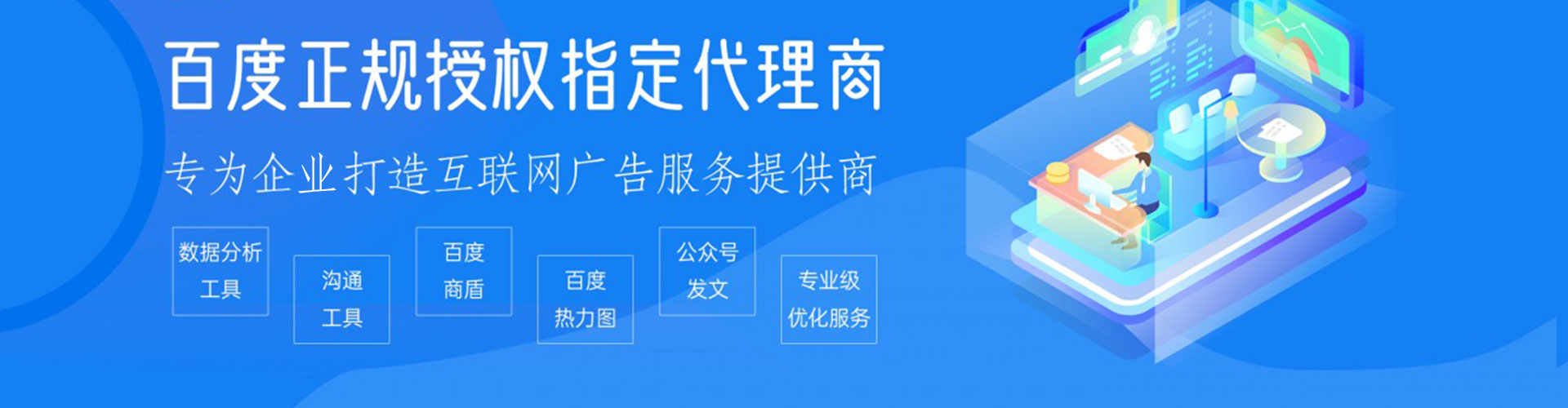 乳源如何做sem