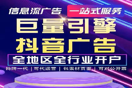 SEM公司案例：大数据在广告投放中的应用